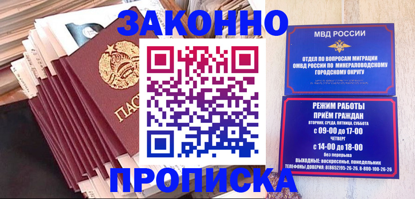 форма 3 в Гвардейске