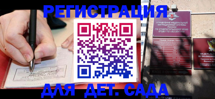 форма 3 в Гвардейске
